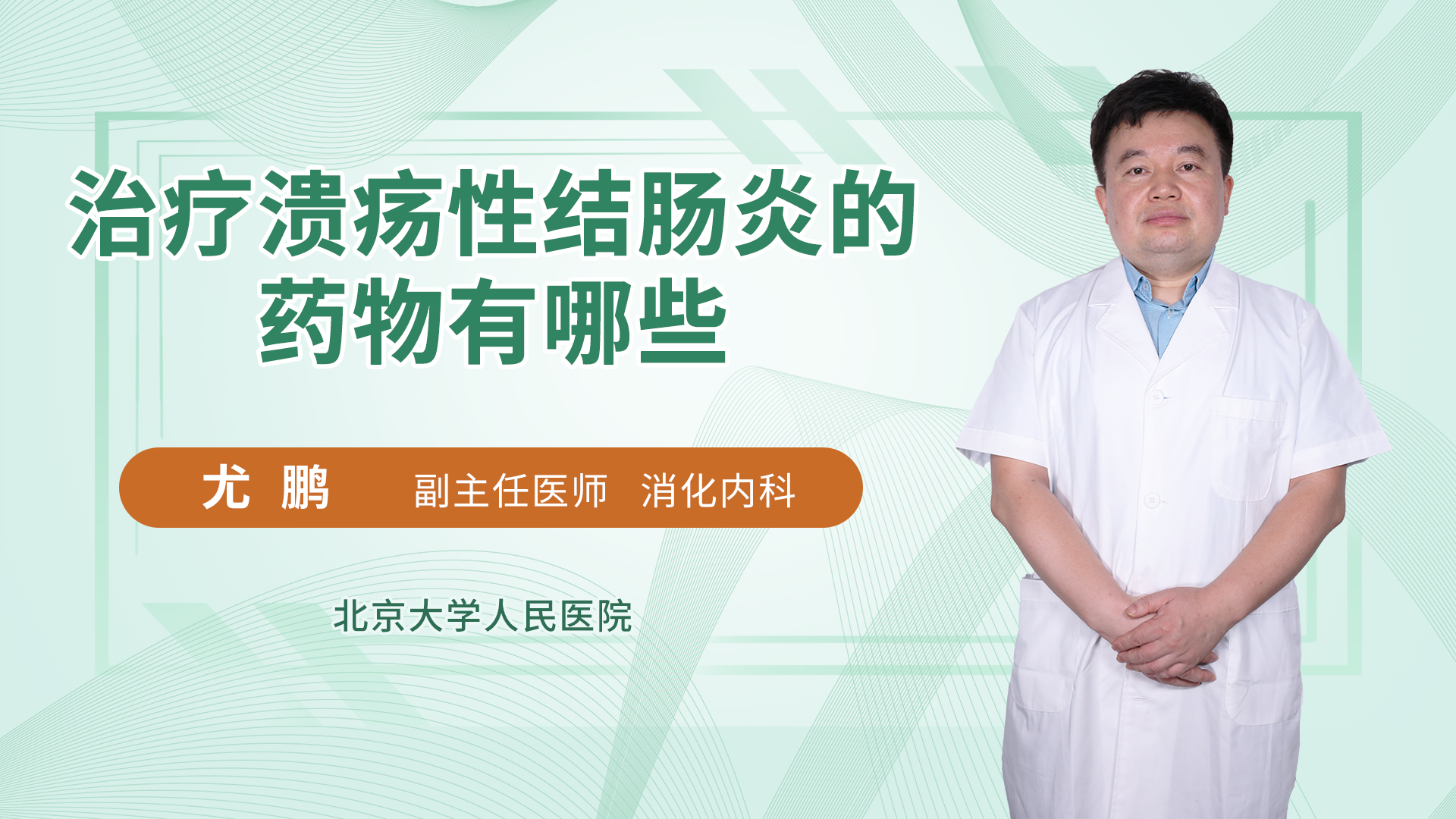 急性肠胃炎如何治疗肠胃炎治疗