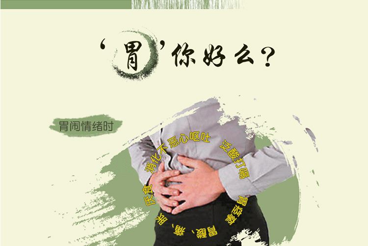 如何调理肠胃,吃什么可以调理肠胃