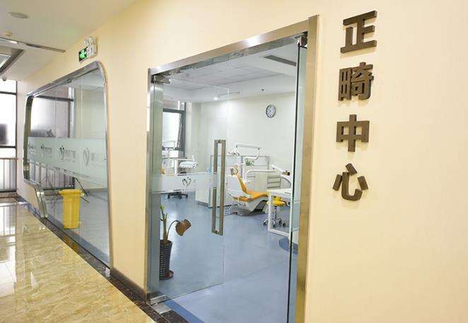 牙科保健院中国口腔医院排行榜