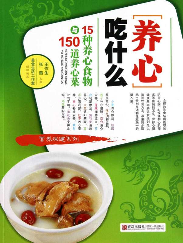 蔡宝健出招表怎么飞菜保健