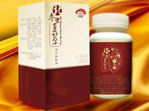 虫草保健品,虫草素的作用