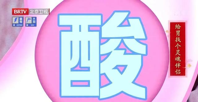 吃什么对胃有好处 吃什么对胃有好处