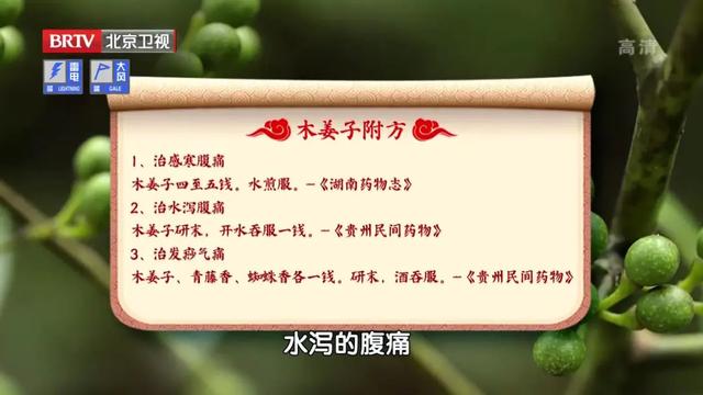 吃什么对胃有好处 吃什么对胃有好处