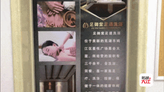 保健是指哪些项目大保健的项目
