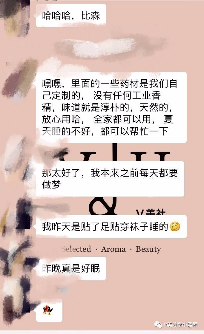 保健是指哪些项目大保健的项目