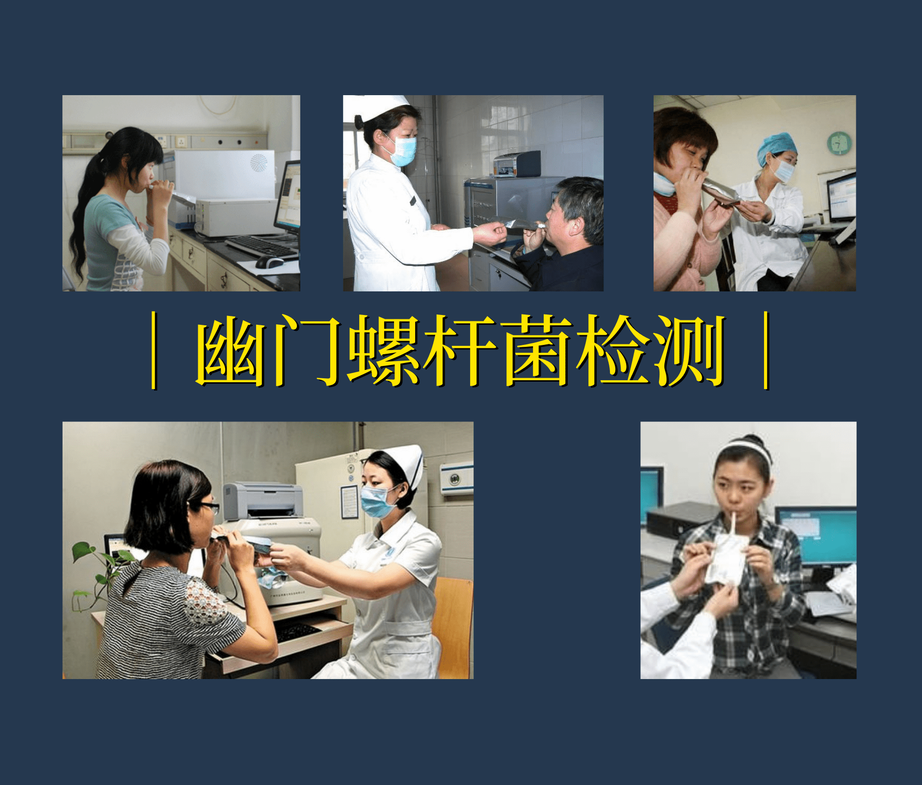 包含幽门罗氏杆菌阳性到底用不用治疗的词条
