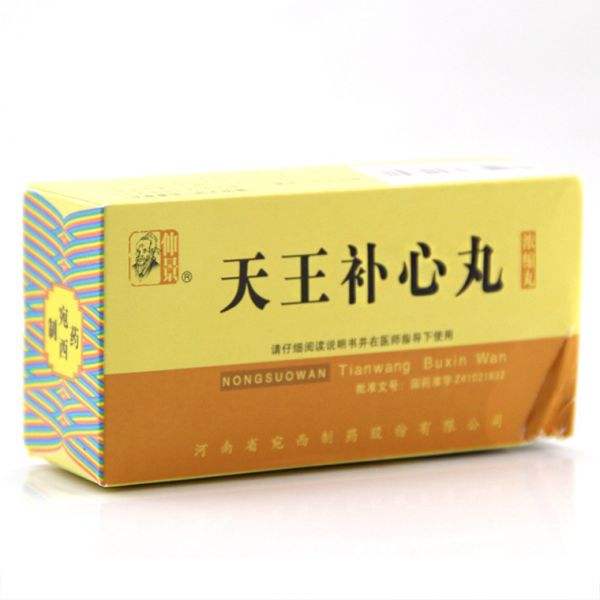 天王补心丸有壮阳功效,天王补心丸