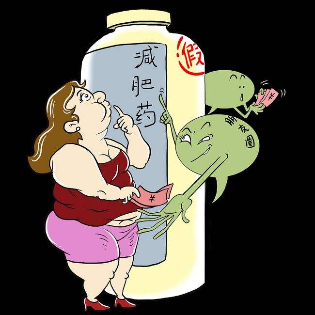 减肥药副作用快速解除减肥药副作用
