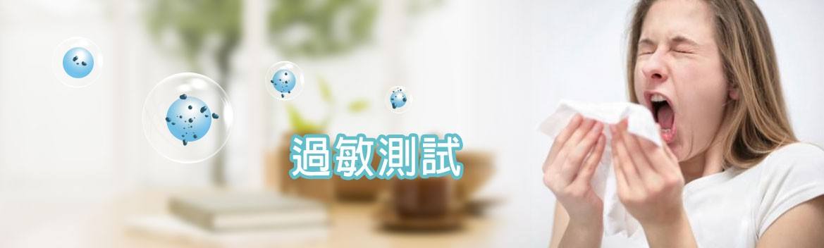 过敏原有哪些过敏原