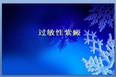 过敏性肠炎小孩过敏性肠炎好冶吗
