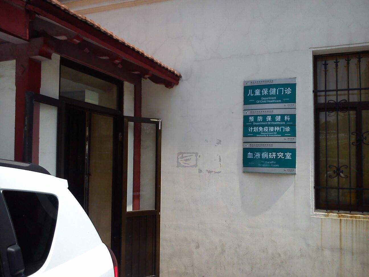 儿童保健门诊,中国儿童保健杂志首页