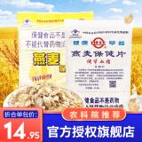 保健速,医特速药膏功效
