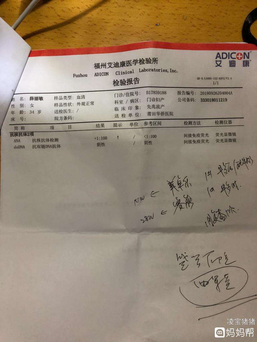 幽门螺旋杆菌抗体偏高是什么意思的简单介绍