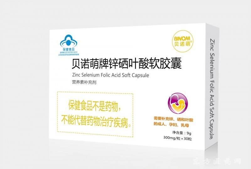 补锌的保健品,锌的保健品