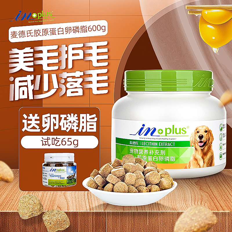 狗狗保健品品牌排行榜狗狗保健品