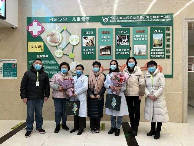 青羊区妇幼保健院,青羊区妇幼保健院等级