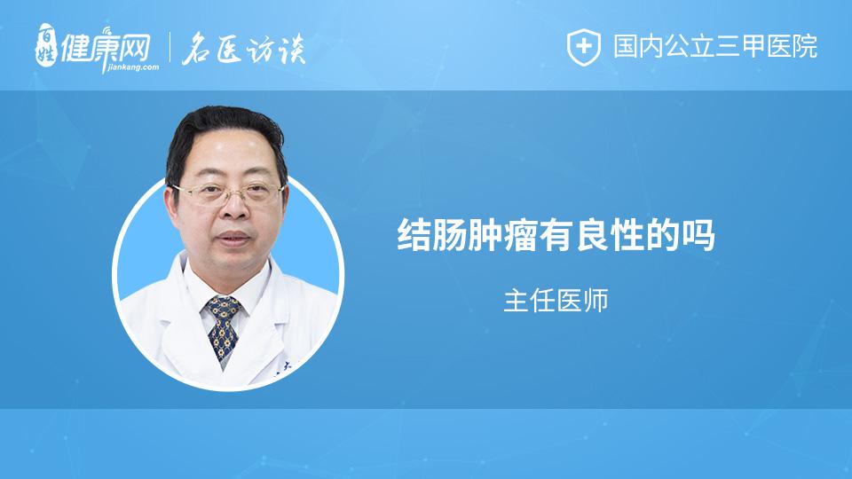 结肠息肉多大需要切除,结肠息肉