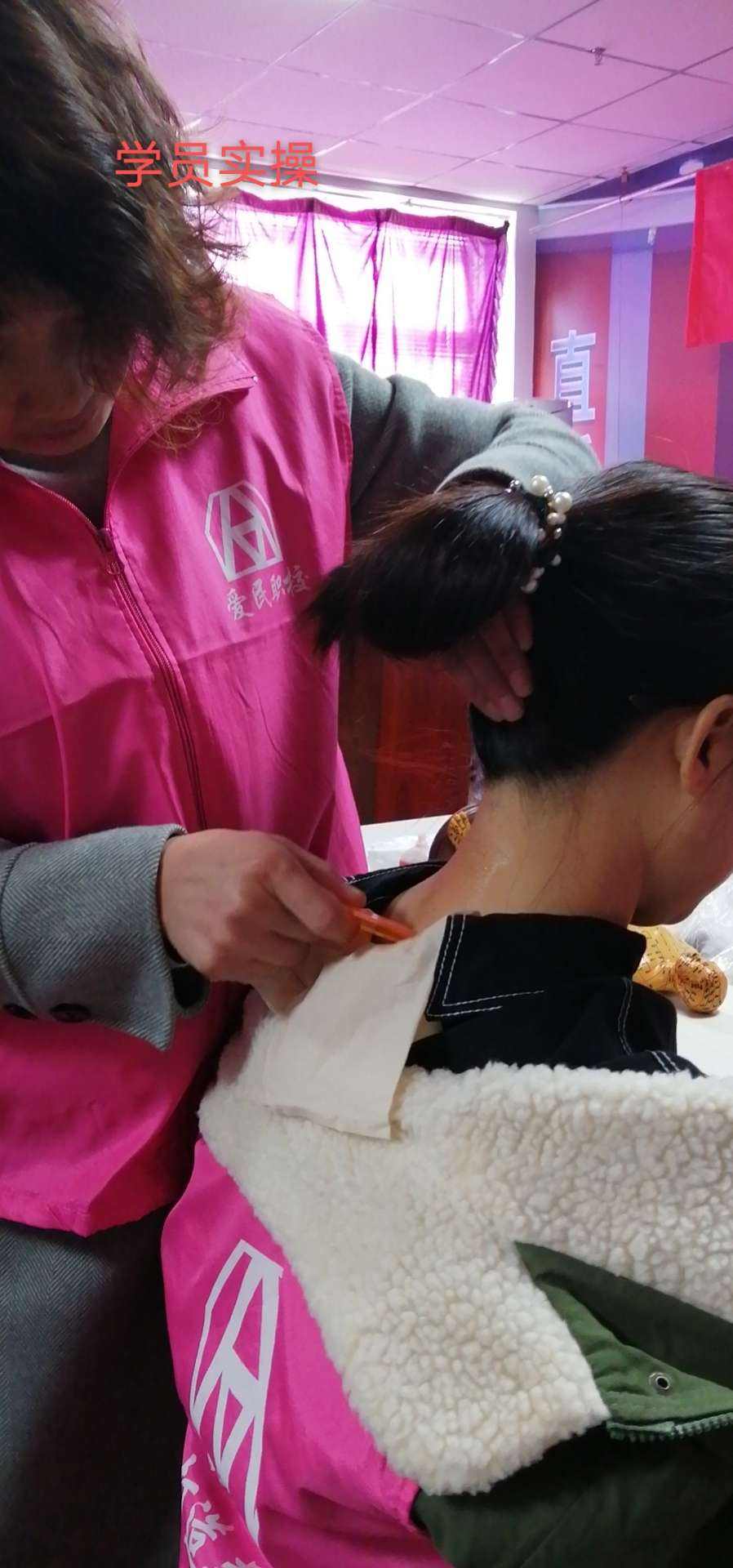 初级保健刮痧师保健刮痧师