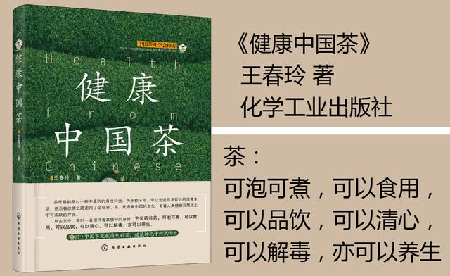 绿茶可以减肥吗 绿茶可以减肥吗