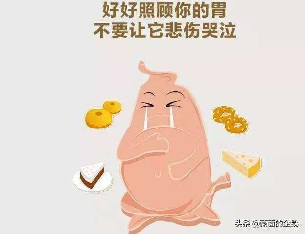 肠胃不好怎么调理最有效的简单介绍