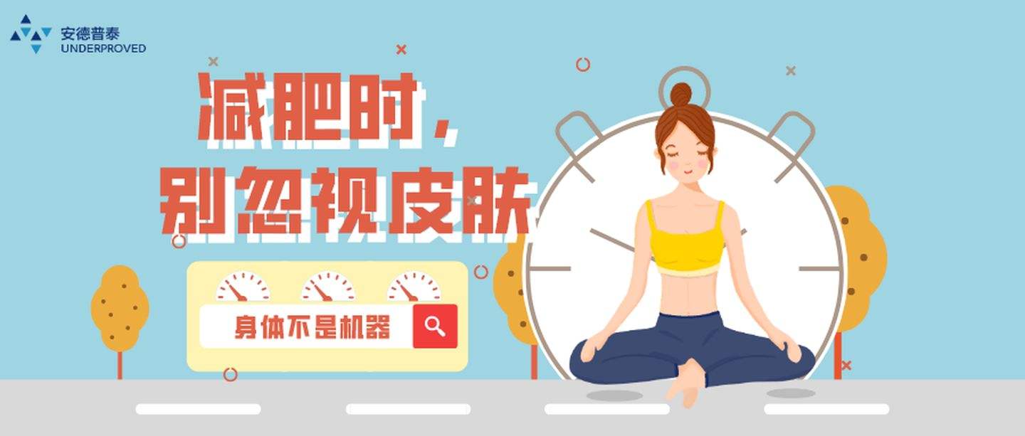 怎么安全减肥做什么运动减肥效果最好