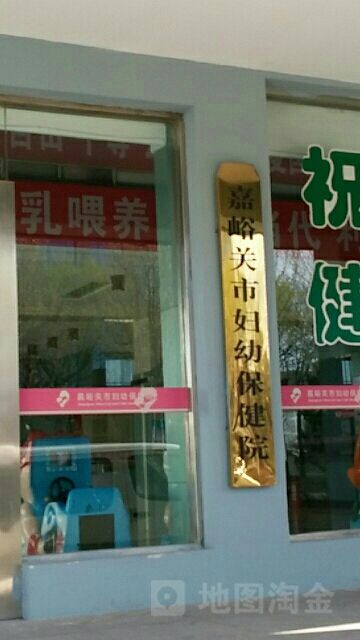 银川市妇幼保健院电话妇幼保健医院电话