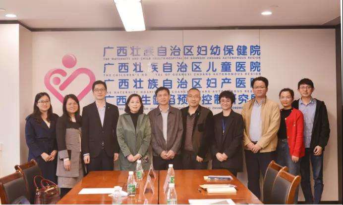 广西区妇幼保健院官网广西区妇幼保健院