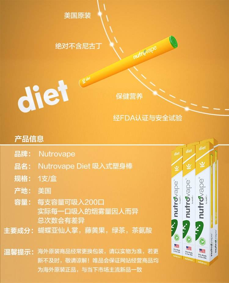 健身棒弹力棒能减肥吗,减肥棒