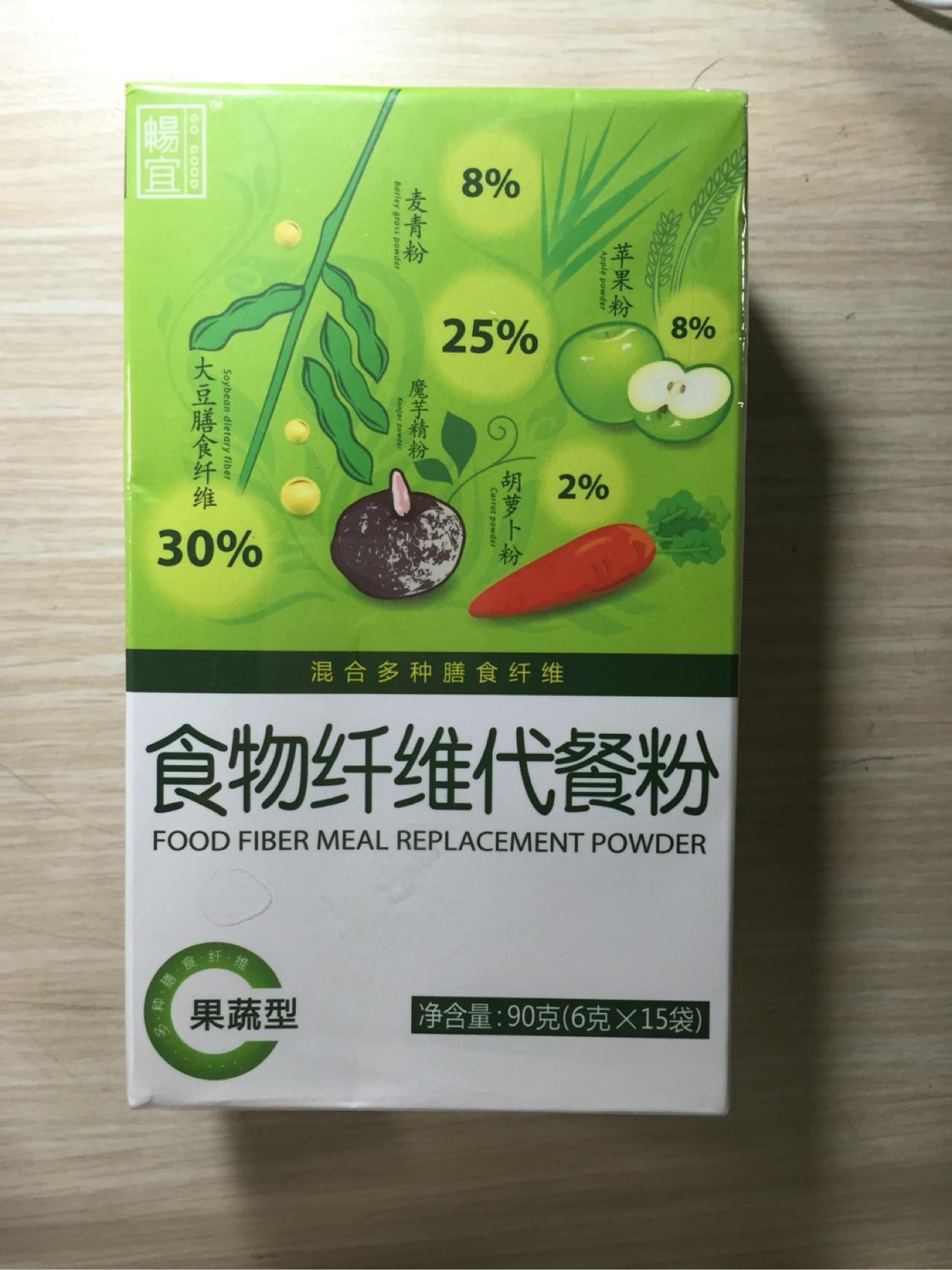 减肥代餐排行榜第一名减肥代餐