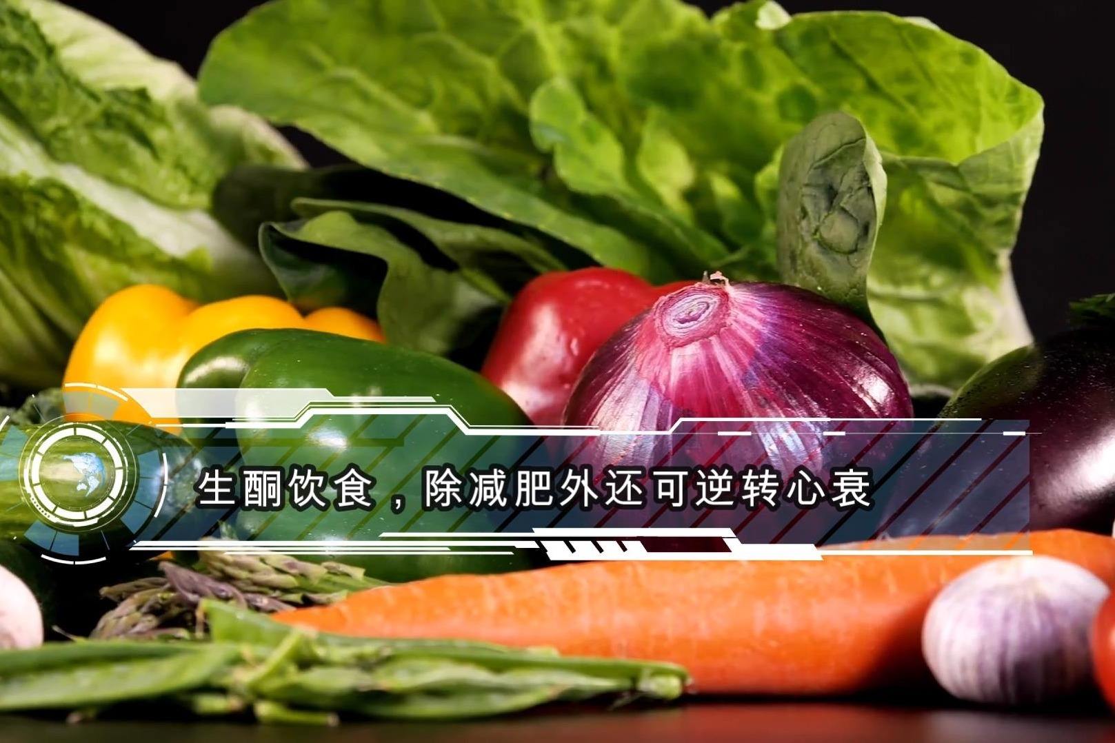 生酮减肥法具体怎么,生酮减肥