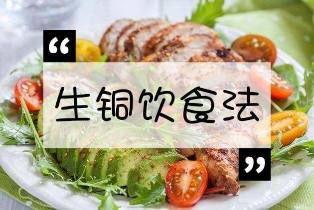 生酮减肥法具体怎么,生酮减肥