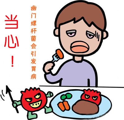 幽门螺旋杆菌感染需要治疗吗的简单介绍