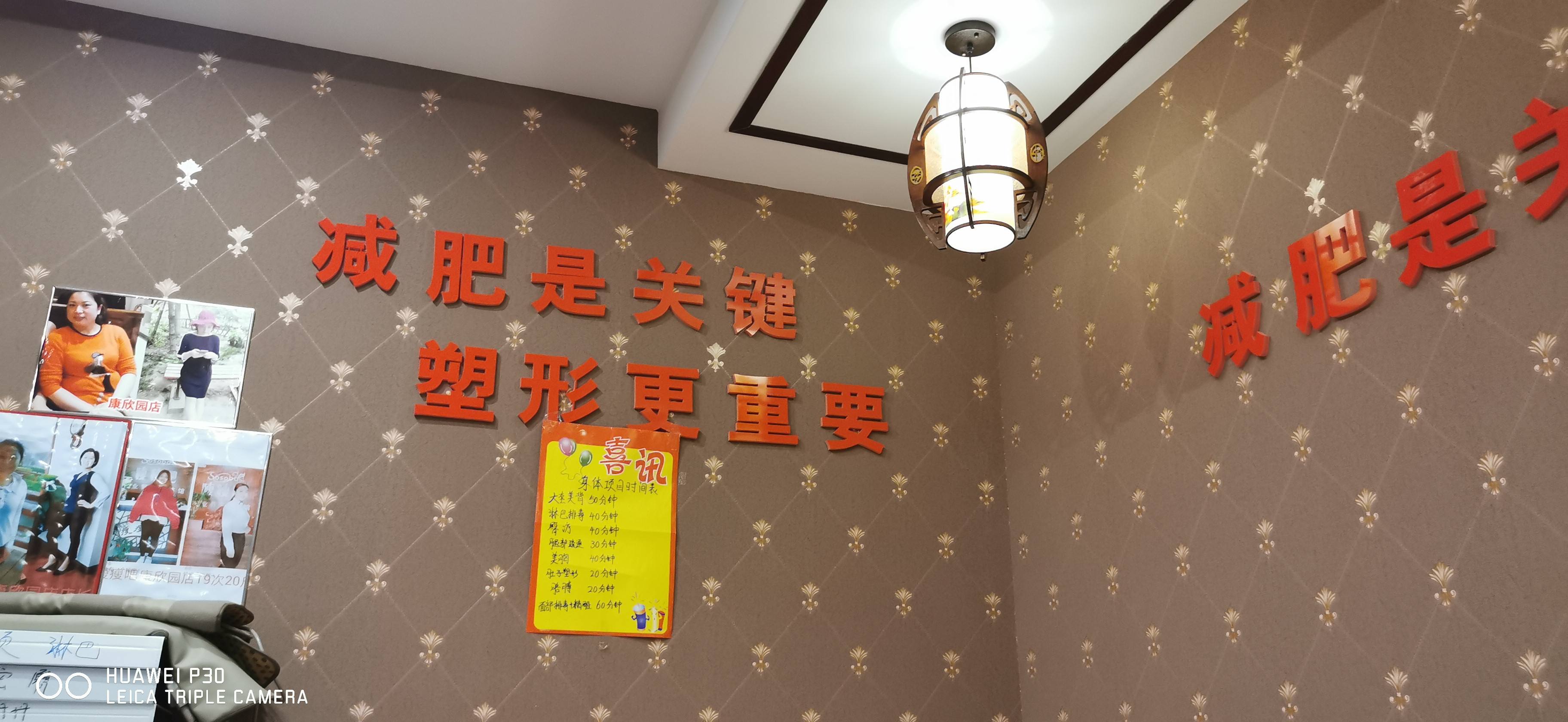 瘦康减肥排油瘦主角胶囊