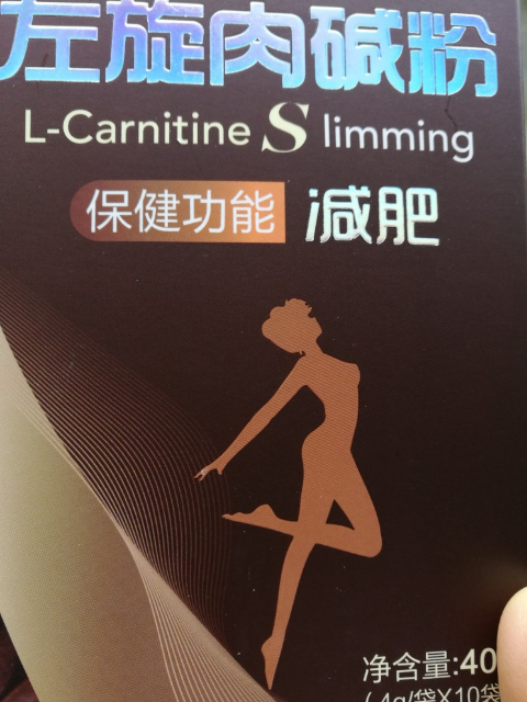 瘦康减肥排油瘦主角胶囊