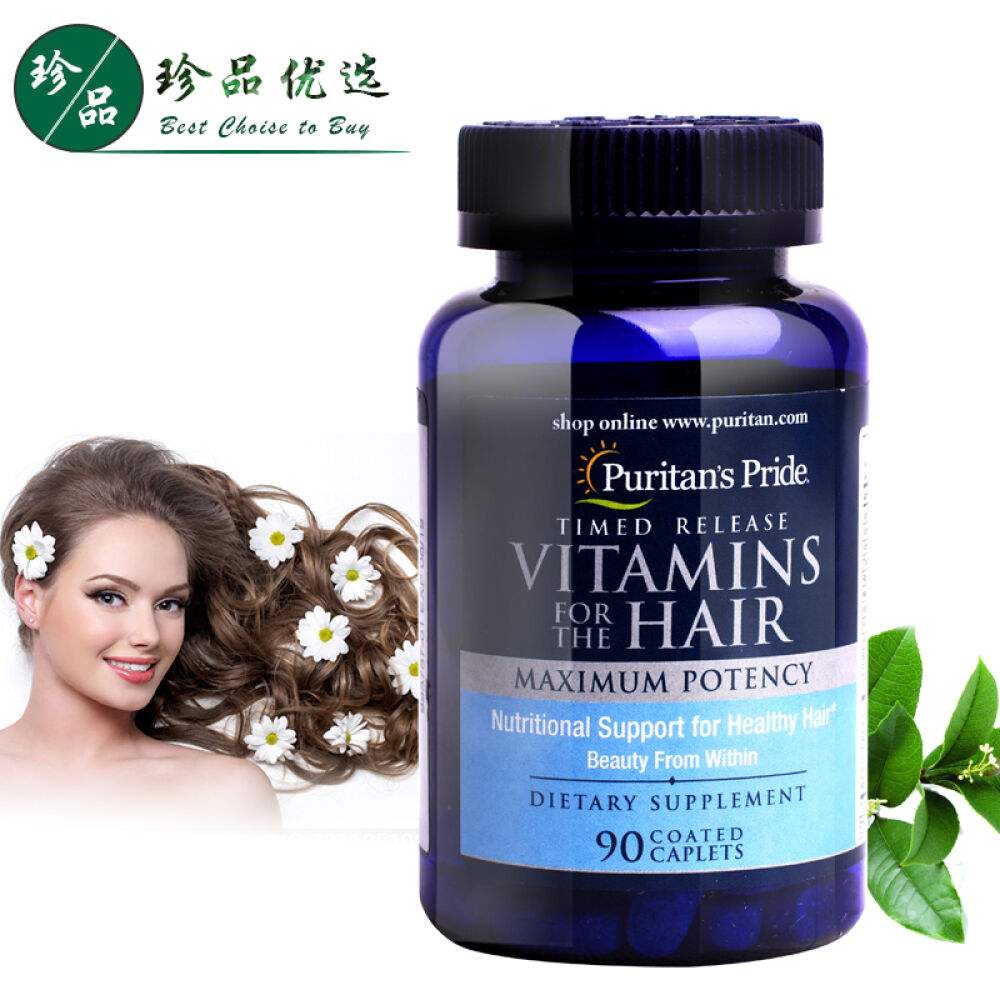怎样保养头发发质变好头发保健