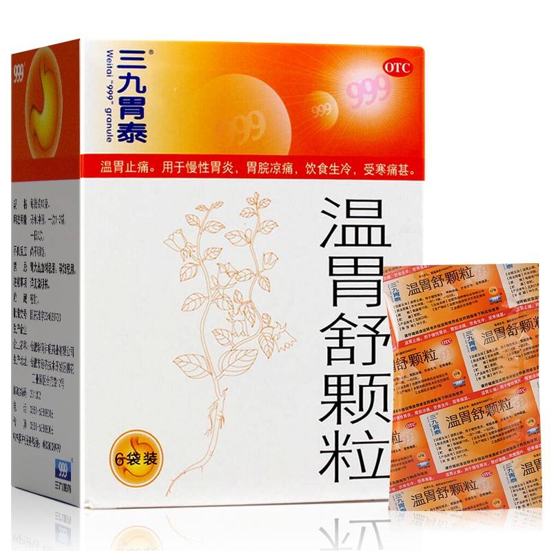 女性慢性胃炎的症状慢性胃炎吃什么药