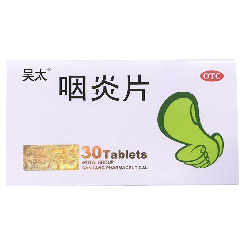喉咙痒喉咙痒干咳嗽是什么原因
