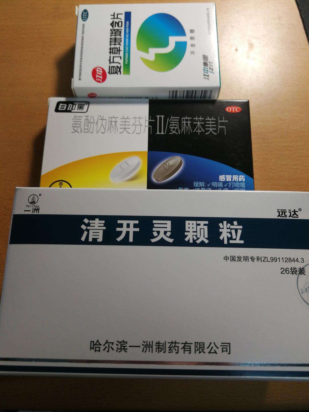 喉咙痒喉咙痒干咳嗽是什么原因