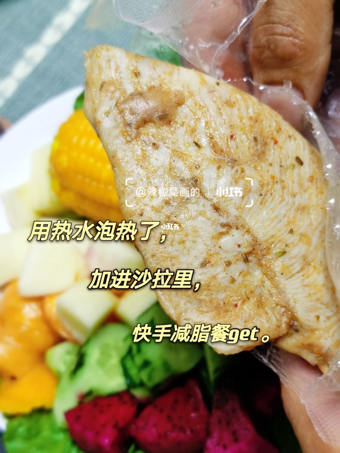 减肥自制,自制健康减肥小零食