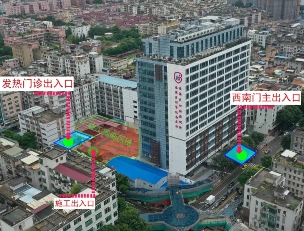 番禺妇幼保健院,番禺区省妇幼保健院