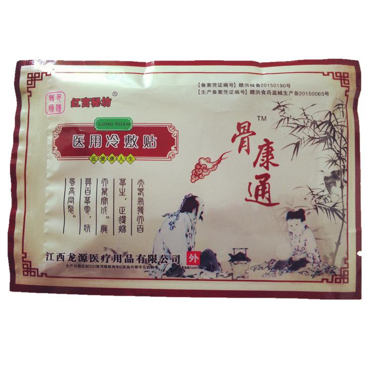 骨康保健贴金骨康保健贴