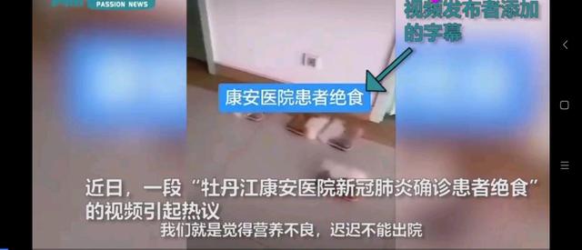 牡丹江康安医院皮肤科,牡丹江康安医院