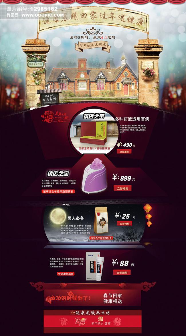 淘宝卖保健品需要什么条件淘宝卖保健品