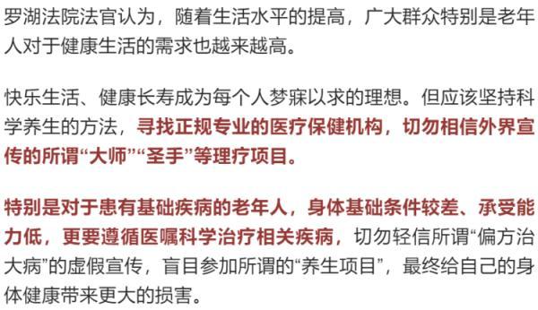 保健按摩正规 保健按摩正规