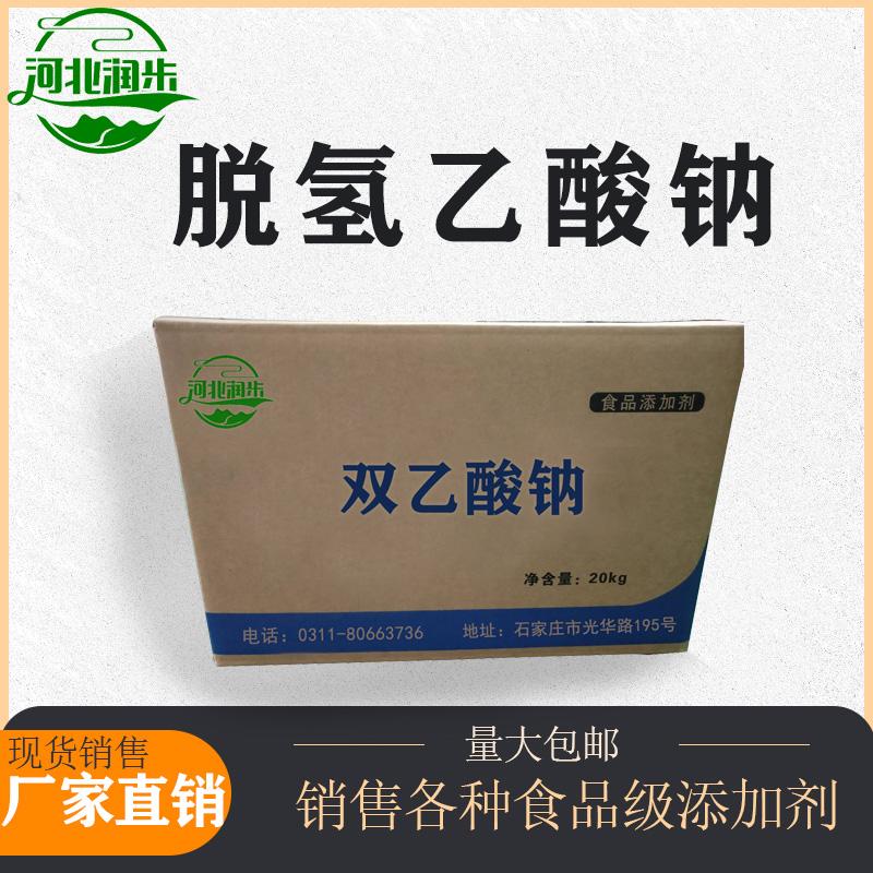 石家庄保健品石家庄保健品店