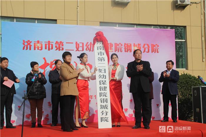 济南的保健济南洗浴足疗招聘