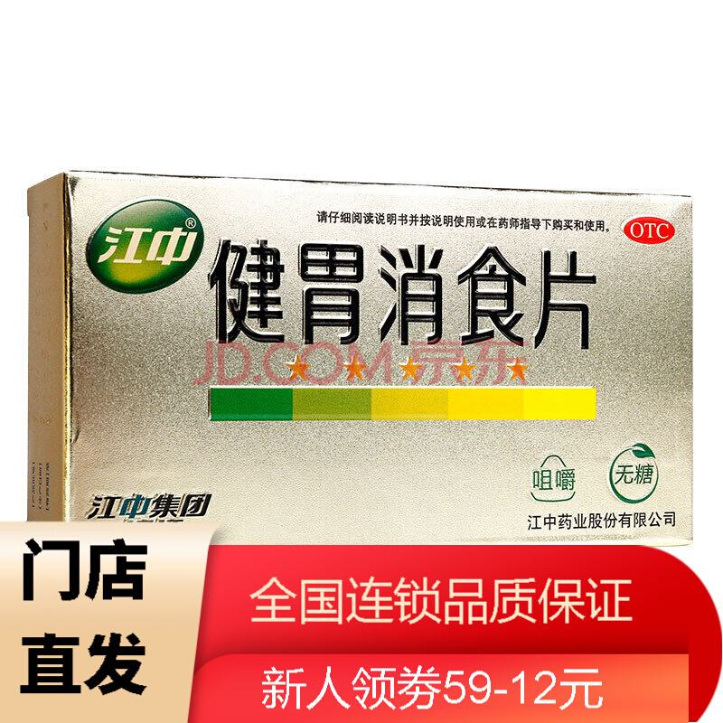脾胃虚,脾胃虚弱怎么调理最快