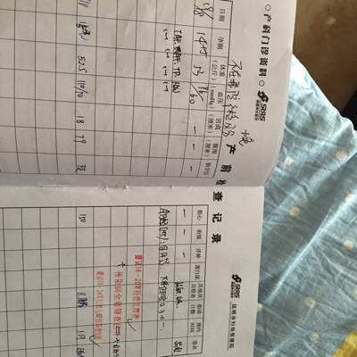 社区围产保健卡围产保健卡