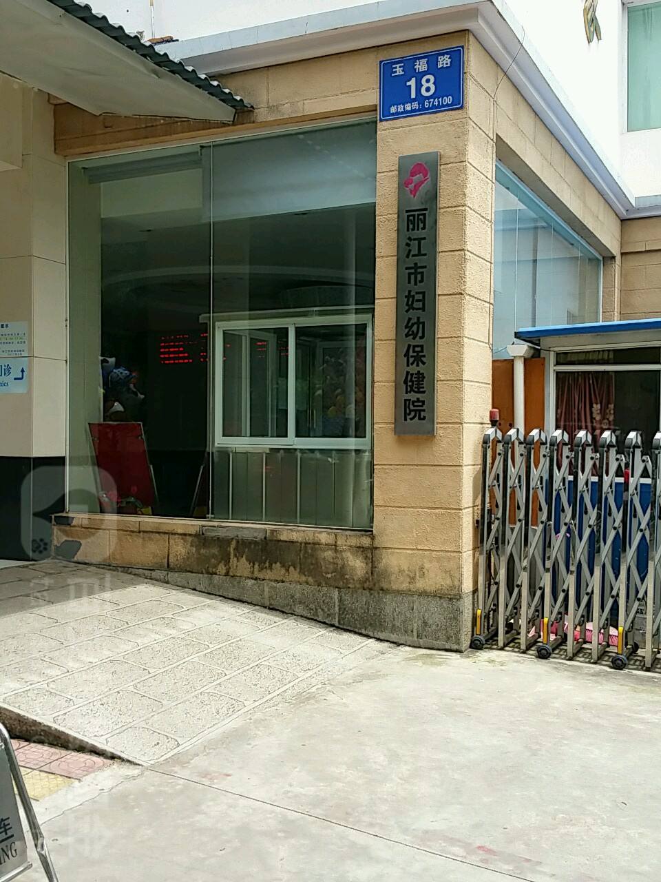 妇幼保健所妇幼保健所在哪