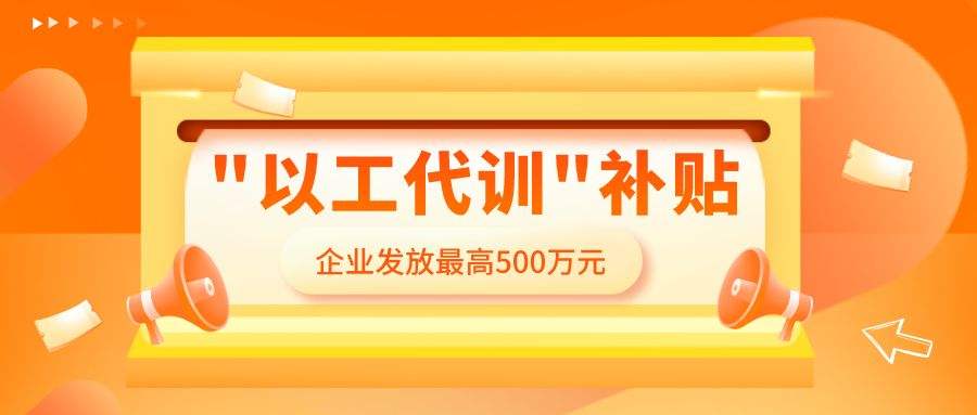 保健补贴陕西省生活保健补贴